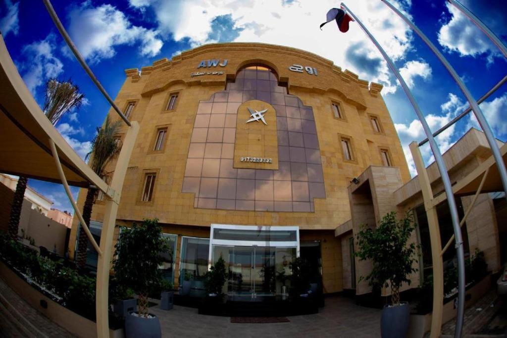 Awj Jazan Suites Hotels Exterior foto